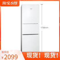 SIEMENS/西门子 KG23N111EW 三门冰箱小型电冰箱组合冷冻简约外观