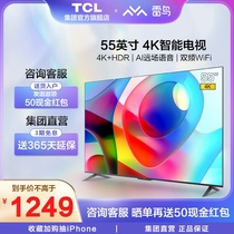 TCL雷鸟 55雀4 55英寸4K高清智能网络AI语音WiFi液晶平板电视机