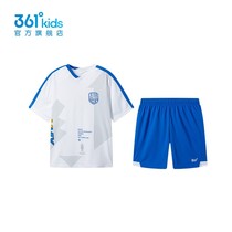 361度童装 男童足球套装2023夏季大童儿童透气吸湿速干运动两件套