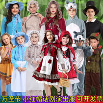 小红帽服装儿童大灰狼扮演服格林童话剧舞台演出 狼外婆cos猎人服