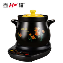 HF/壶福 FTS-80N全自动电炖锅2-3-4人预约煲汤煮粥陶瓷电砂锅家用