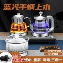 110V220V全自动上水电热水壶烧水电磁茶炉茶艺玻璃壶泡茶具消毒锅