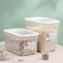 米桶家用20斤防潮防虫密封桶装米面面粉储存容器罐厨房收纳储米箱
