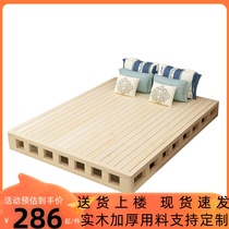 实木双人床垫1.8硬板床榻榻米1.5床排骨架地台席梦思加硬床垫简约