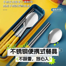 不锈钢用餐学生叉子个人餐具便携式套装筷子三件套勺子