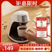 美式咖啡机家用小型全自动咖啡机办公室冲泡煮花茶机滴漏式咖啡机