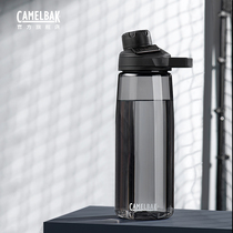 camelbak运动水杯tritan男生大容量夏季随行杯子健身塑料水壶驼峰