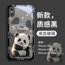 适用苹果x手机壳iphonexsmax新款玻璃套熊猫xsmax高级感iPhonexs女max全包的小众xr防摔男款的10十ip潮创意