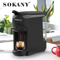 德国SOKANY516意式胶囊咖啡机便携式办公室小型家用咖啡壶滴漏式