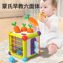 婴儿忙碌球六面体蒙氏洞洞塞塞乐0一2岁宝宝1板早教益智儿童玩具3