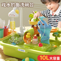 钓鱼玩具玩水捞鱼水池儿童1一3岁半两2宝宝生日礼物益智女孩男孩6