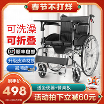 瘫痪轮椅带坐便器可洗澡老人折叠轻便残疾人手推代步车老年人小型