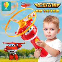 超级飞侠竹蜻蜓飞行器儿童弹射发光飞碟飞盘陀螺户外男孩玩具男童
