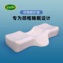 泰国乳胶枕颈椎枕头护颈椎单人修复专用助睡眠高低枕天然橡胶枕芯