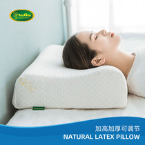 泰国乳胶枕头高枕加厚加高天然橡胶枕芯护颈椎睡眠枕睡觉成人专用