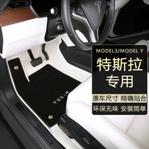 专用特斯拉modely model3脚垫全天候MODEL丫全包围汽车脚垫改装饰