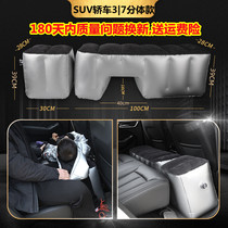 车载旅行床车内充气用品汽车后排座间隙垫放脚登踏儿童气垫床睡觉