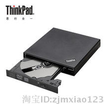 Thinkpad外置DVD光驱刻录电脑笔记本通用CD 便携USB外接DVD刻录机