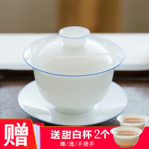 景德镇纯手工三才盖碗茶杯甜白单个薄胎陶瓷茶碗功夫茶具套装特价