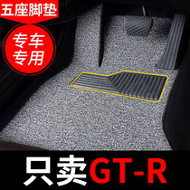丝圈汽车脚垫适用2022款日产GT-R专用车地毯用品车垫子脚踏垫改装
