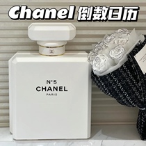 现货Chanel/香奈儿2021圣诞倒数日历礼盒 香水 指甲油 护手霜套装