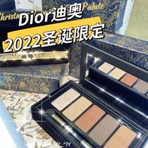Dior/迪奥2022圣诞限量5色眼影多功能面部彩妆盘 口红套装913 965