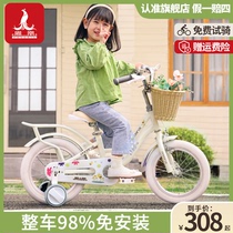 凤凰儿童自行车女孩3岁4-6-8-10岁女童宝宝脚踏车公主款新款单车