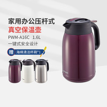 Tiger虎牌保温壶不锈钢热水瓶大容量家用办公暖壶PWM-A16C 1.6升
