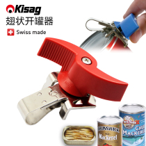 瑞士Kisag原装进口多功能开罐器不锈钢罐头刀罐头工具开瓶启瓶器