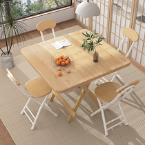 折叠桌家用吃饭桌子户外便携摆摊桌可收纳简易小户型出租房餐桌椅