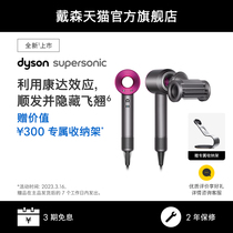 Dyson戴森吹风机Supersonic HD15紫红色电吹风礼物速干家用负离子