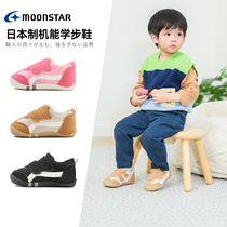 MOONSTAR/月星0-3岁新款学步鞋婴幼童机能鞋男女宝宝鞋子