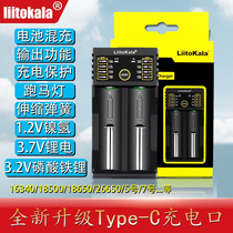18650锂电池充电器3.7V智能快充多功能USB四槽5号7通用26650镍氢