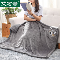小毛毯被子珊瑚绒毯加厚盖腿午休毯子办公室午睡毯沙发空调盖毯冬