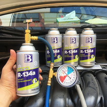 4瓶汽车用氟利昂空调制冷剂r134a冷媒冷冻油冰种雪种正品降温神器