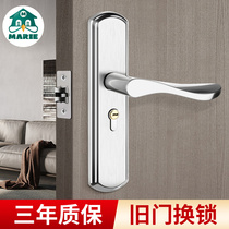 单舌门锁家用通用型卧室房间室内房门木门锁具防盗门卫生间门把手