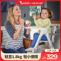 Apramo安途美宝宝婴儿童餐椅便携式可折叠家用外出餐桌吃饭座椅子