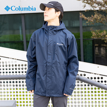 Columbia哥伦比亚男款户外冲锋衣24春夏新防风防水夹克外套WE6848