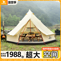 旗速户外帐篷露营蒙古包加厚印第安金字塔棉布帐篷折叠野营便携式