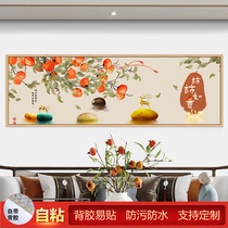 自粘画新中式柿柿如意客厅沙发卧室背景墙装饰画免打孔防水墙贴画
