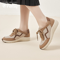 Pansy日本女鞋休闲运动鞋轻便舒适透气防滑增高女士妈妈鞋春季