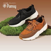 Pansy日本鞋子男休闲透气鞋软底轻便舒适防滑健步爸爸鞋秋冬款