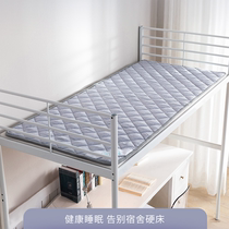 防潮垫学生宿舍床垫单人四季可折叠薄款软垫寝室1米床褥垫子0.9m