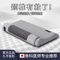 日本枕头护颈椎助睡眠颈椎病睡觉专用修复改善反弓曲度热敷按摩枕