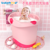世纪宝贝浴桶儿童可坐儿童婴儿洗澡桶洗澡盆宝宝家用浴缸加厚大号