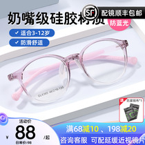 超轻儿童近视眼镜框男女学生圆框硅胶远弱视眼镜架配镜防蓝光6365