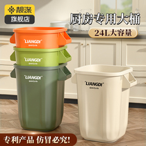 靓涤厨房专用垃圾桶加大号家用收纳神器2023新款大容量家用储物桶