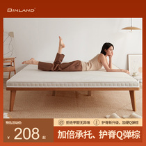 冰兰天然椰棕床垫棕垫1.8m1.5米软硬棕榈折叠定做乳胶席梦思床垫