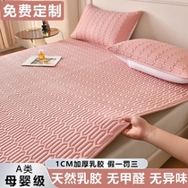 纯棉床垫软垫家用薄款褥子乳胶1.8米1.5床席梦思保护垫隔脏可定制