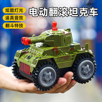 电动翻斗坦克玩具儿童网红爆款男孩世界汽车小型虎式迷你仿真模型